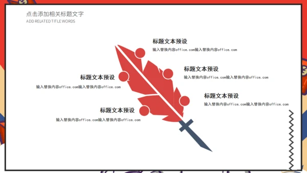 618电商购物新型消费活动策划通用PPT模板