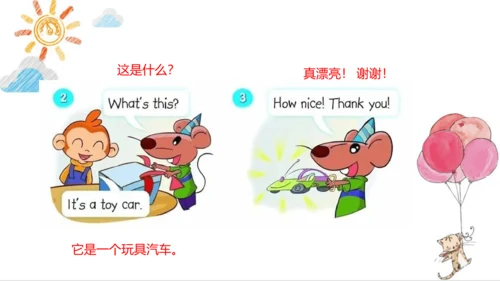 Unit 8 Happy New Year  Lesson 2 课件（共64张PPT)