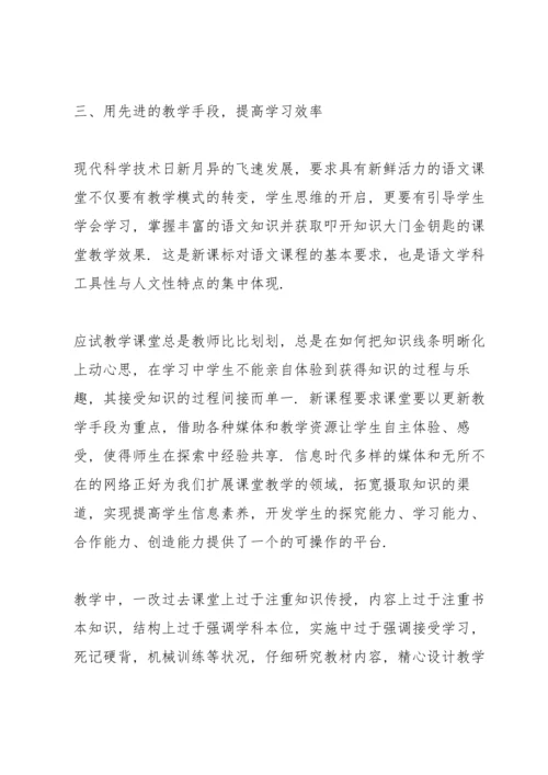 初中语文老师年度述职报告800字.docx