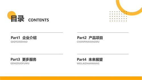 简约风通用工作总结计划