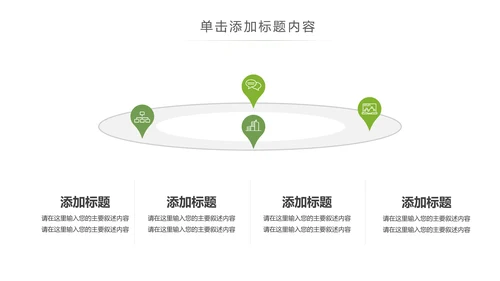 清新绿茶红茶茶叶茶厂茶文化茶道春茶PPT