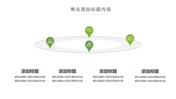 清新绿茶红茶茶叶茶厂茶文化茶道春茶PPT