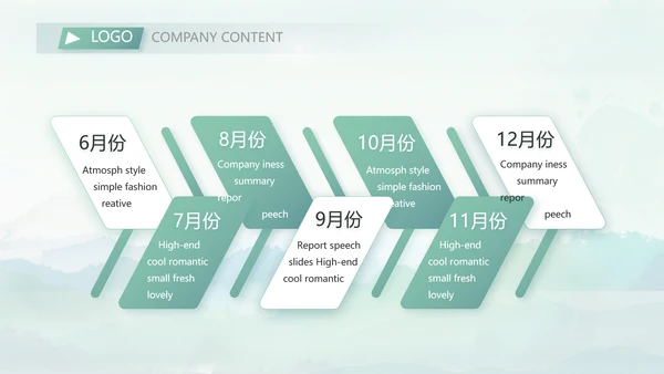 严谨中国风党风廉政文化工作总结PPT