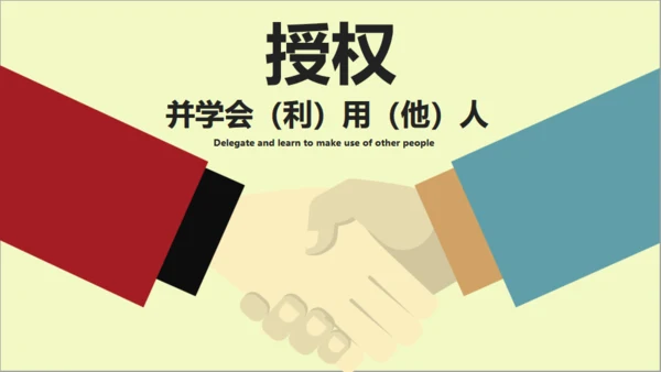 时间管理课程沙漏通用PPT模板