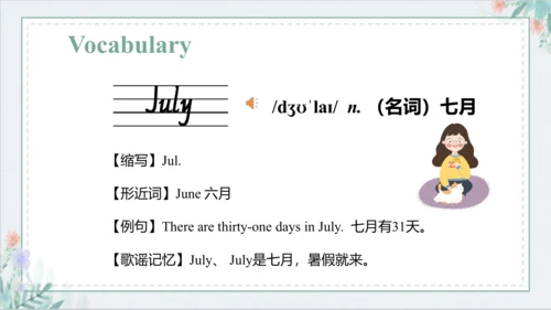 Unit 5 July is the seventh month Lesson 25 - Lesso