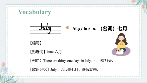 Unit 5 July is the seventh month Lesson 25 - Lesso