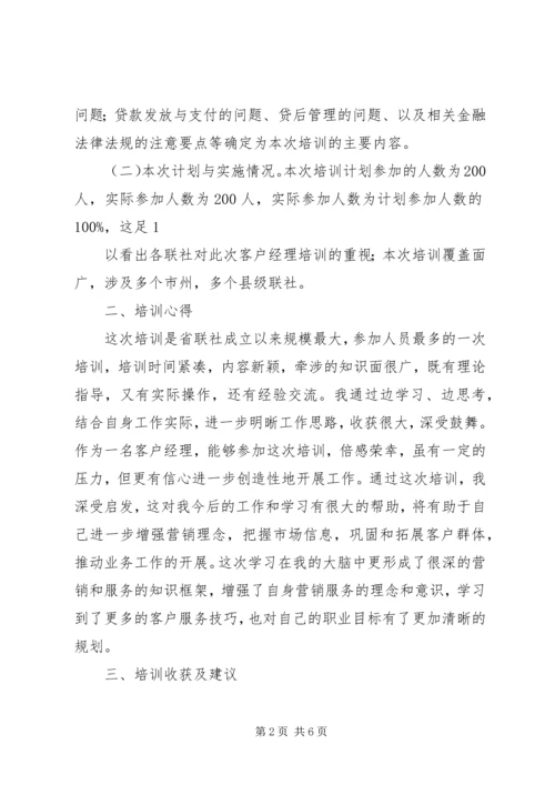 加强改革创新开创发展新局面 (4).docx