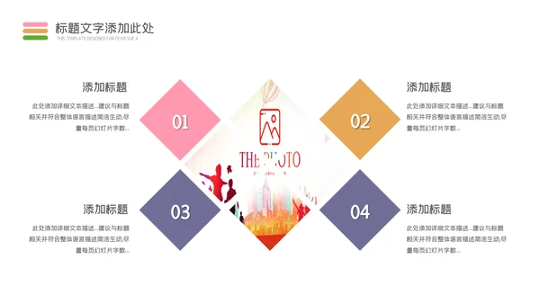 2023年音乐节艺术培训钢琴吉它音乐教学PPT