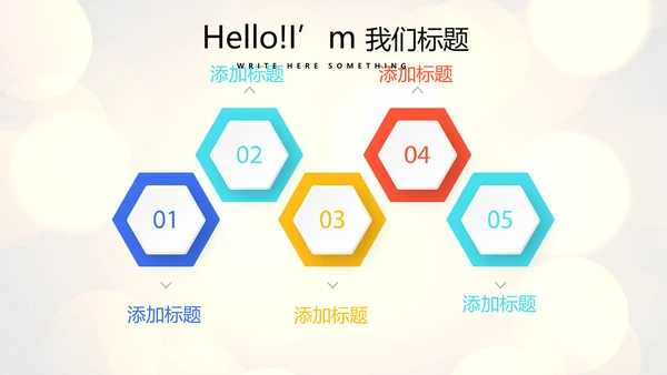 公司年会年终工作总结汇报商务通用PPT动态模板