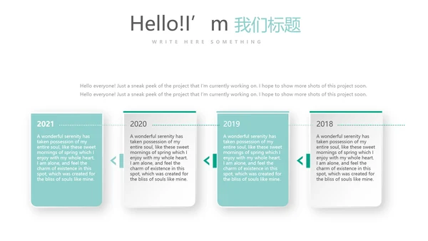 瑜伽协会年年终总结动态PPT