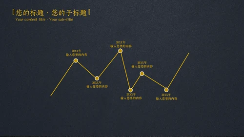 禅意茶社极简中国风通用PPT模板