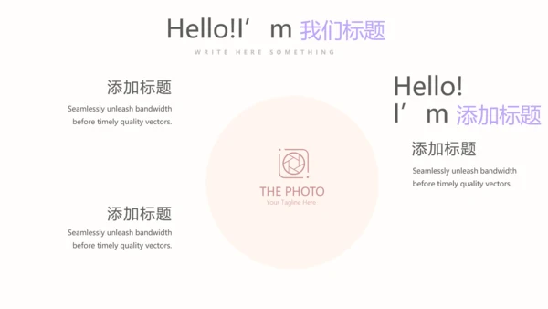 简约时尚室内设计宣传动态PPT模板