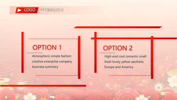 红色喜庆欢送会活动策划方案动态PPT