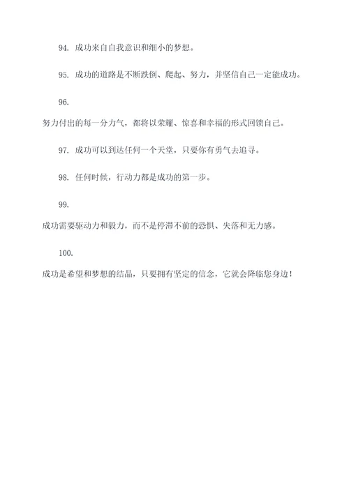 墙面标语如何设计图片大全