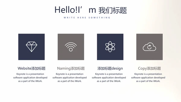 创意黑白摄影摄像比赛动态PPT模板