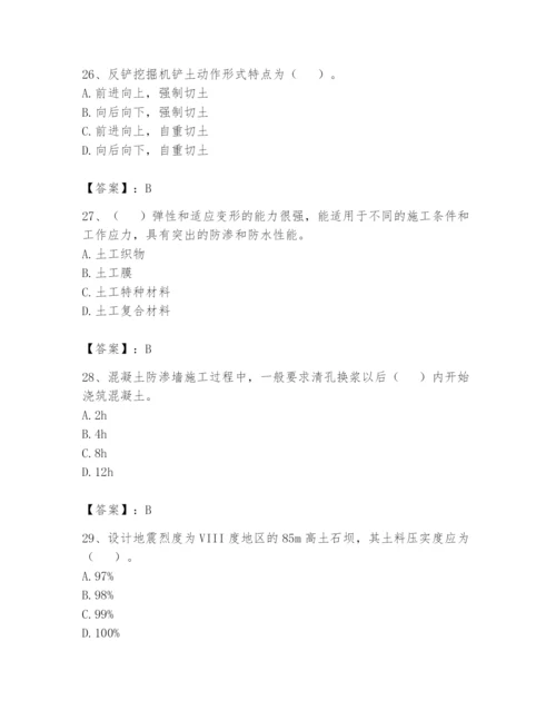 2024年一级造价师之建设工程技术与计量（水利）题库带答案（a卷）.docx