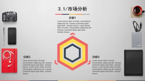 精致大气商务轻松的办公桌面通用PPT模板