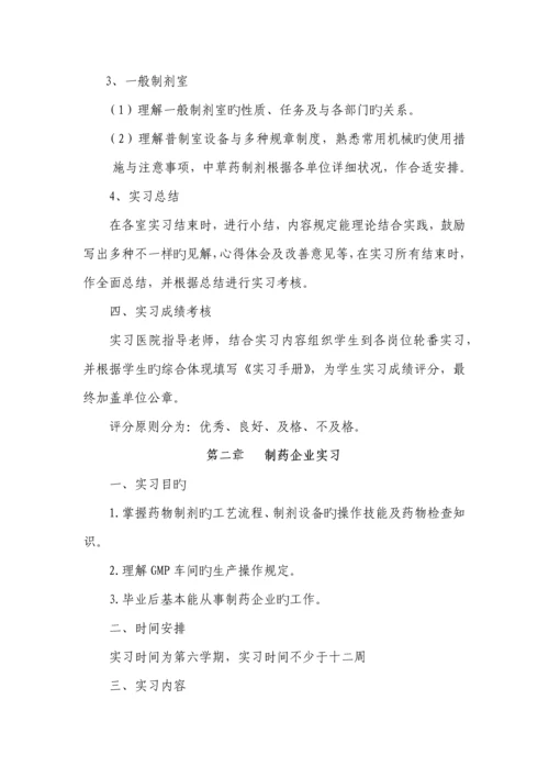 2023年兰州大学网络与继续教育学院.docx