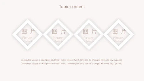 医学人体骨胳动态PPT模板