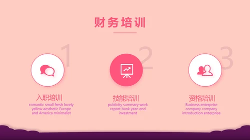 精美浪漫婚博会相亲活动PPT动态模板