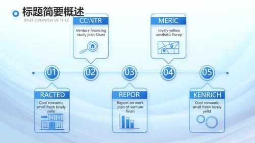 蓝色大气年年终总结商务动态PPT