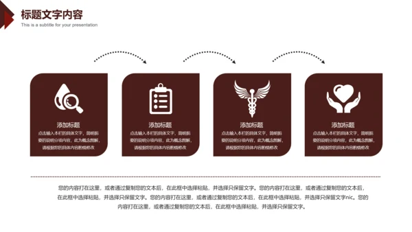 法律意识提升法律知识法律讲座PPT