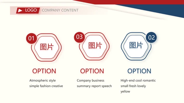 大气创意个人述职报告商务动态PPT模板