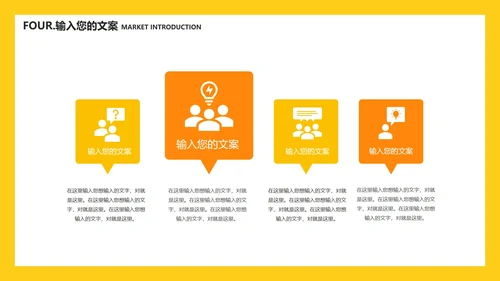 简约黄色字母学生英语教学PPT模板