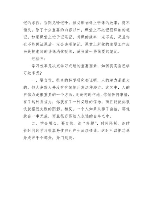 成人高考语文答题技巧有哪些.docx