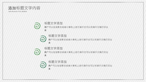 极限运动山地自行车越野户外骑行比赛PPT模板