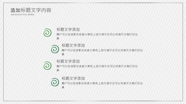 极限运动山地自行车越野户外骑行比赛PPT模板