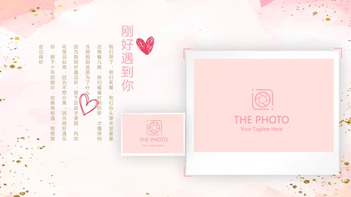 粉色小清新婚礼舞台开场片头相册动态PPT模板