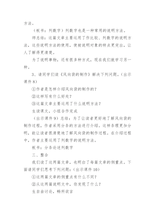 小学习作教学总结.docx