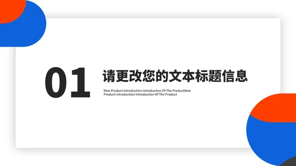 几何风毕业论文答辩汇报演讲PPT模板