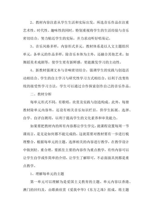 初中教师工作心得.docx