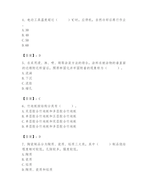 2024年施工员之装修施工基础知识题库（达标题）.docx