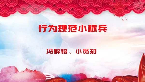 颁奖典礼通用PPT模板