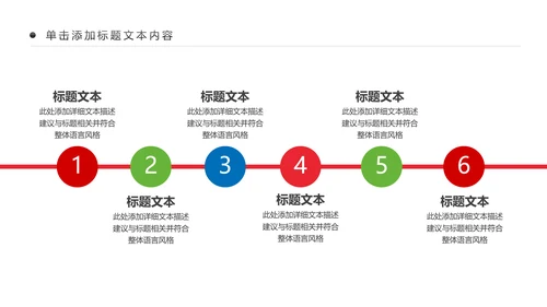 精美时尚全球旅游出国留学动态PPT模板