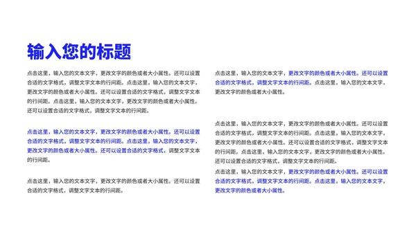 深蓝渐变风流星读书分享汇报PPT模板