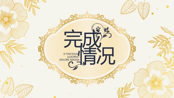 复古欧式电子相册动态PPT模板封含