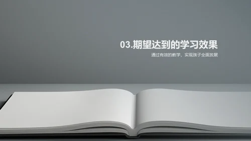 共创明日辉煌