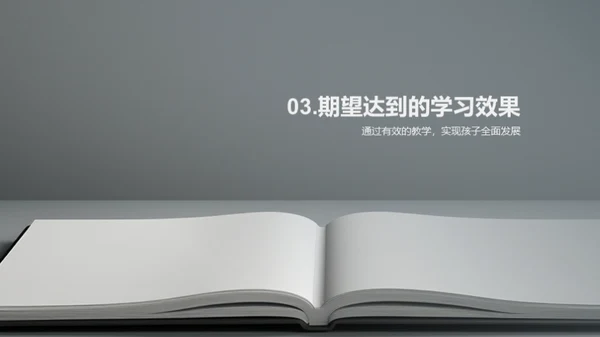 共创明日辉煌