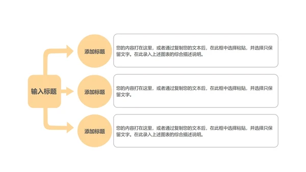 黄色插画风销售年终总结汇报PPT模板