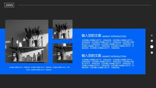 黑色画册风毕业答辩通用PPT模板