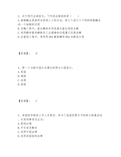 2022年最新三支一扶之公共基础知识题库完整题库全面.docx