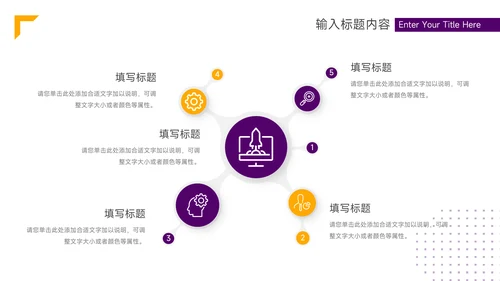 紫色简洁仓储物流管理专业培训PPT模板
