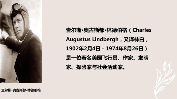 Module1 Travel Unit 3 Language in use 课件(共55张PPT)