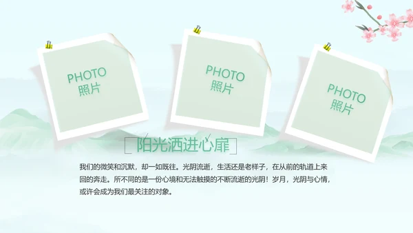 我的家乡江南旅游介绍展示ppt动态模板