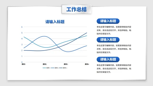 商务简约高级银色转正述职汇报PPT模板