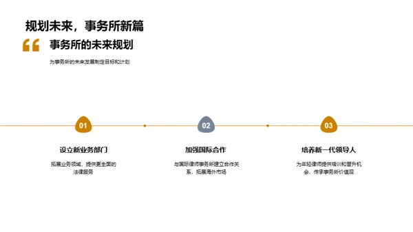 表彰积极 凝聚力量